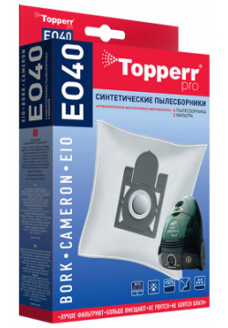 Пылесборник Topperr 1411 EO 40 Синтетические пылесборники подходят для пылесосов