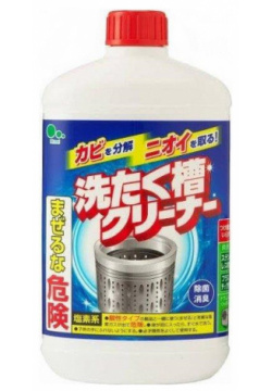 Средство для чистки барабанов стиральных машин Mitsuei жидкое  550 гр 060106 С
