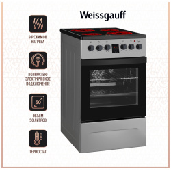 Электрическая плита Weissgauff WES 2V16 SE серебристый 431782