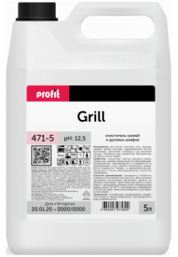 Чистящее средство для плит  гридей духовок Pro Brite PROFIT GRILL 5л 100041