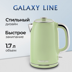 Чайник электрический GALAXY LINE GL0344 1 7 л зеленый гл0344л