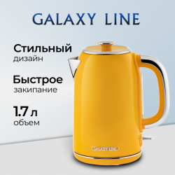 Чайник электрический GALAXY LINE GL0345 1 7 л желтый гл0345л