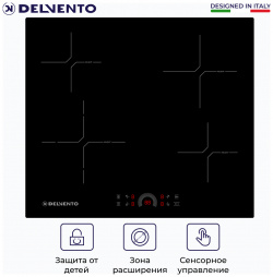 Встраиваемая варочная панель электрическая DELVENTO V60D24S110 черный