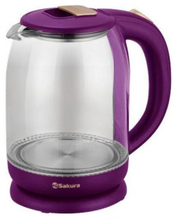 Чайник электрический SAKURA SA 2709V 1 8 л фиолетовый  прозрачный