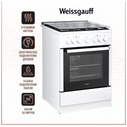 Комбинированная плита Weissgauff WCS K1K62 WGM White 430127