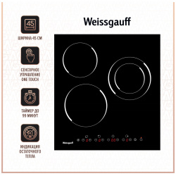 Встраиваемая варочная панель электрическая Weissgauff HVF 431 B черный 418844 В