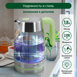 Чайник электрический Marta MT 4553 1 8 л голубой  зеленый прозрачный серебристый 41072/1