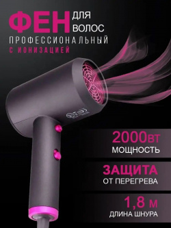Фен VGR Professional V 400 2000 Вт розовый  черный MSVGRV400