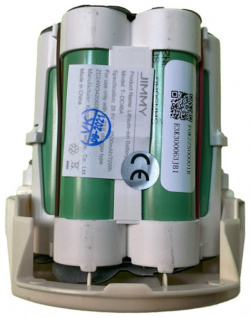 Аккумулятор для беспроводного пылесоса Jimmy TDC46A JV65TD653 2500 мАч