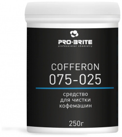 Средство для чистки кофемашин и кофеварок PRO BRITE COFFERON  250 г 075 025
