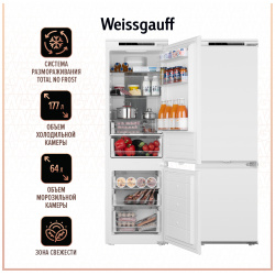 Встраиваемый холодильник Weissgauff WRKI 178 Total NoFrost EcoFresh белый 431405 BioFresh