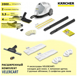 Пароочиститель Karcher SC 4 EasyFix белый 1 512 630 n