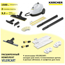 Пароочиститель Karcher SC 2 EasyFix белый 1 512 600 full