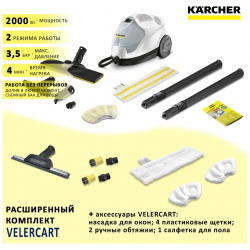 Пароочиститель Karcher SC 4 EasyFix белый 1 512 630 full