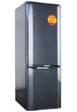 Холодильник Орск 171 G серый MAXX 7A