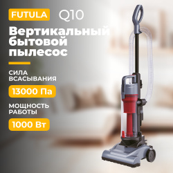 Пылесос Futula Q10 серый 00 00215431 Проводной Vacuum Cleaner