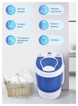 Активаторная стиральная машина Мечта WMS S303UT01 белый  синий