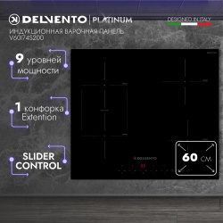 Встраиваемая варочная панель индукционная DELVENTO V60I74S200 черный