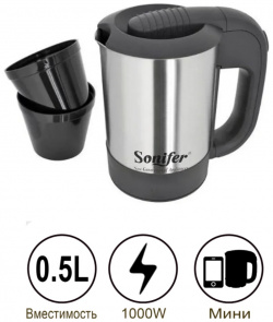 Чайник электрический Sonifer 0 5 л черный 01 SF 2011 Электрочайник