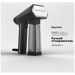 Ручной отпариватель SteamOne SN250MG A 0 14 л черный