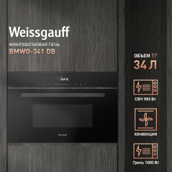 Встраиваемая микроволновая печь Weissgauff BMWO 341 DB Black Edition черный 431590