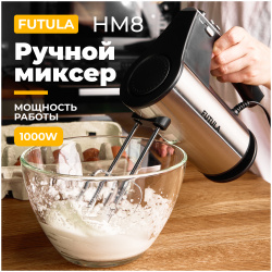 Миксер Futula HM8 серебристый 00 00215119