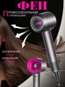 Фен Super hair Dryer HD09 1600 Вт розовый