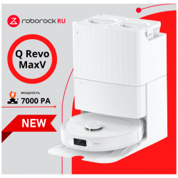 Робот пылесос Roborock Q Revo MaxV белый QRM02