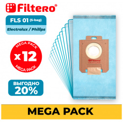 Пылесборник Filtero S Bag 02012