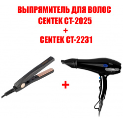 Фен Centek CT 2239+выпрямитель 2200 Вт черный 2239 + выпрямитель 2025