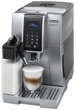 Кофемашина автоматическая Delonghi Dinamica ECAM 350 75 S серебристый DeLonghi 