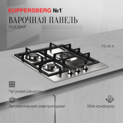 Встраиваемая варочная панель газовая KUPPERSBERG FS45 X серебристый 6848