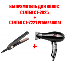 Фен Centek CT 2221 + выпрямитель волос 2025 2200 Вт черный
