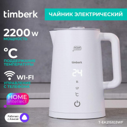 Чайник электрический Timberk T EK21S103WF 1 7 л белый EK21S