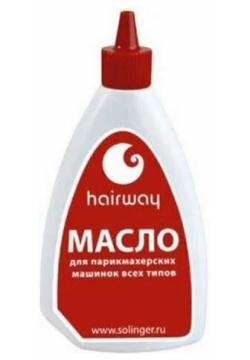 Масло для машинки стрижки волос Hairway 00111 20мл 