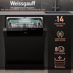Посудомоечная машина Weissgauff DW 6114 Inverter Touch AutoOpen черный