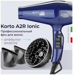 Фен Coifin Korto Ionic KA2 R Blue 2400 Вт синий + диффузор BABD11E с диффузором