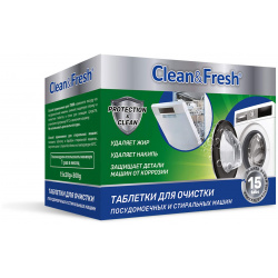Таблетки для очистки посудомоечных и стиральных машин Clean&Fresh  15 таблеток Cd1m15 ПММ CleanFresh