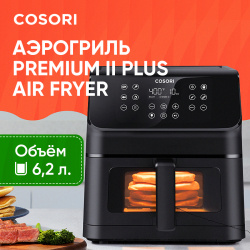 Аэрогриль COSORI CAF P652 KEU черный Premium II Plus Air Fryer