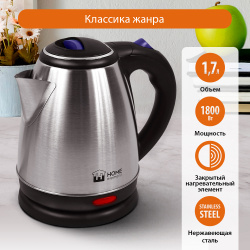 Чайник электрический Home Element HE KT195 1 7 л серебристый  фиолетовый черный 39261/1