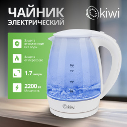 Чайник электрический KIWI KK 3328W 1 7 л белый