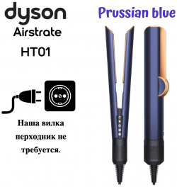 Выпрямитель волоc Dyson Airstrait HT01 вилка EU золотистый  синий 5025155070772