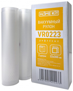 Рулон для вакуумного упаковщика HOME KIT VR0223 325698 Пакеты вакууматора в
