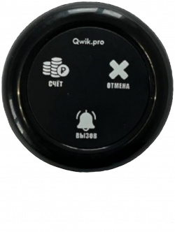 Кнопка вызова Qwik pro 102 1 персонала