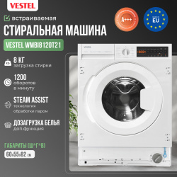Встраиваемая стиральная машина Vestel WMBI8120T2I
