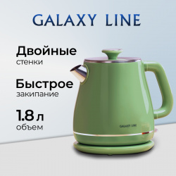 Чайник электрический GALAXY LINE GL0331 1 8 л зеленый 7010103316