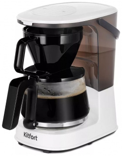 Кофеварка капельного типа Kitfort КТ 7218 белый  черный Вкусный кофе без хлопот