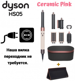 Мультистайлер Dyson HS05 Airwrap Complete Long золотистый  розовый 8560902290