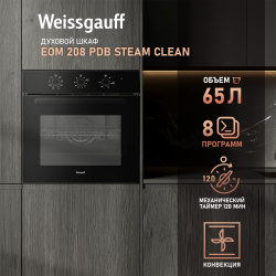 Встраиваемый электрический духовой шкаф Weissgauff EOM 208 PDB Steam Clean черный 433111