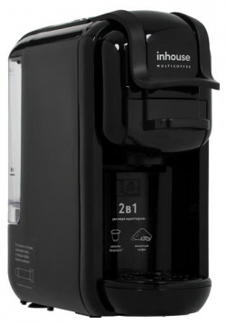 Кофемашина капсульного типа Inhouse ICM1908 черная